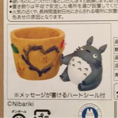 トトロのプランターのサムネイル