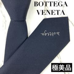 @hiro　極美品　ボッテガ　ネクタイ　ナロータイ　剣先ロゴ刺繍　ソリッド hiro様専用 極美品 ボッテガ ネクタイ ナロータイ 剣先ロゴ刺繍