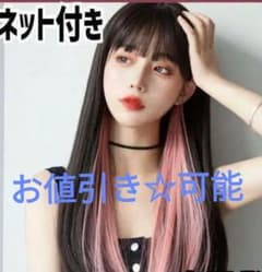 ピンクポイントロングウィッグのサムネイル