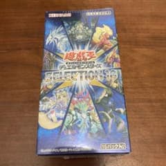遊戯王OCG SELECTION 10 未開封BOX - メルカリ