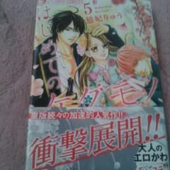 300円。のサムネイル