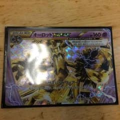 ポケモンカード オーロットbreakのサムネイル