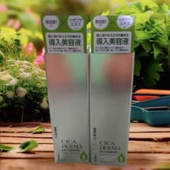 ☆新品❗️KATAN CICA DERMA HIT SERUM 5(30g)☆ - メルカリ