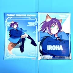 超かぐや姫！ アニメイト フェア 特典 ブロマイド セット 彩葉 - メルカリ