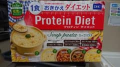 DHC プロティン ダイエットのサムネイル