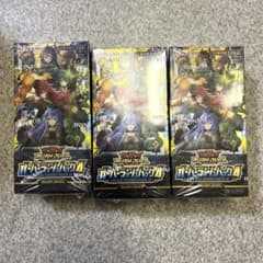 遊戯王ラッシュデュエル オーバーラッシュパック4 未開封 3BOX - メルカリ