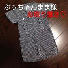 ベビーつなぎ お取り置き☆のサムネイル