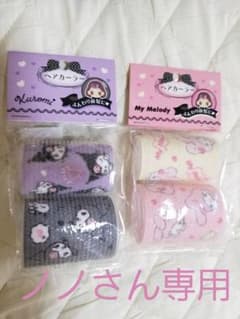 前髪カーラーのサムネイル