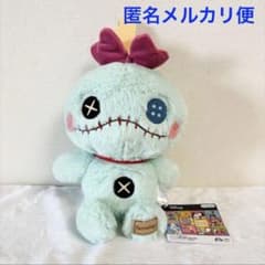 ディズニー スティッチ BIGぬいぐるみ　スクランプ