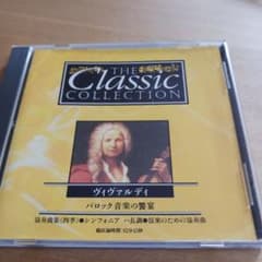 ヴィヴァルディ THE CLASSIC COLLECTION CDのサムネイル
