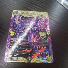 クライマックスジャオウガのサムネイル