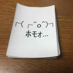 ホモォ スリーブ 25枚のサムネイル