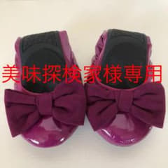 バタフライツイスト　パープル　エナメル　23cmのサムネイル