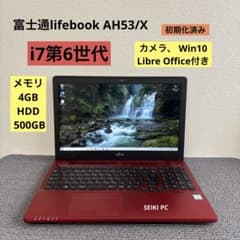 富士通lifebook AH53/X i7-6700HQ メモリ8GB#6376 富士通lifebook AH53/X i7-6700HQ メモリ4GB - メルカリ
