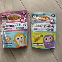離乳食セット ナポリタンとトマトソースのサムネイル