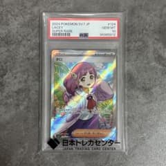 タロ SR スカーレット&バイオレット 拡張パック ステラミラクル キラ