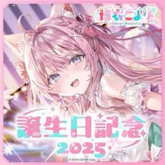 博衣こより 生誕祭記念2025 こよ推し法被 - メルカリ
