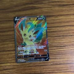 ポケモンカード リーフィア　SRのサムネイル