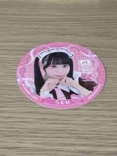 あっとほぉーむカフェ らむね 22周年記念コースター 本店7階のサムネイル