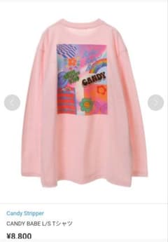 Thumbnail of Candy stripper グラフィック長袖Tシャツ ピンク M(2)