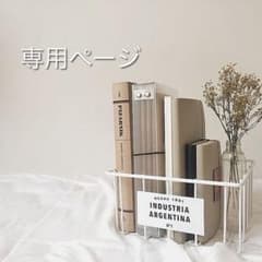 H様 専用のサムネイル