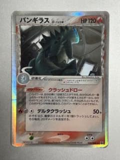 ポケモンカード バンギラス δ-デルタ種 - メルカリ