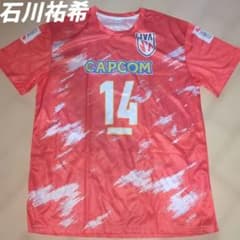 激レア 石川祐希 ネーションズリーグ 全日本 バレーボール 国体 天皇杯 激レア 石川祐希 ネーションズリーグ 全日本 バレーボール 国体 天皇杯