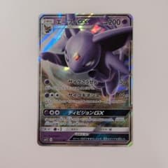 エーフィGX RR SM1S コレクションサン 024/060 - メルカリ