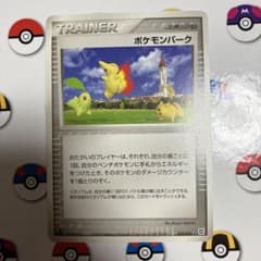 ポケモンパーク マスターキット 010/012 - メルカリ