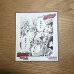 ジャンプフェア in アニメイト 2025 ミニ色紙のサムネイル