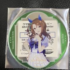 ウマ娘　競馬場コラボ　アニメイト　キングヘイロー　缶バッジ ウマ娘 キングヘイロー 缶バッジ SR CANバッジ ウマ娘 競馬場コラボ