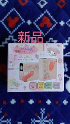 ★新品★ マイメロディ スリム電動シャープナー(乾電池式)のサムネイル