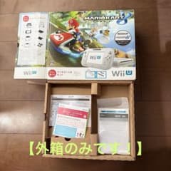 【空箱のみ】Wii U マリオカート8 セットのサムネイル