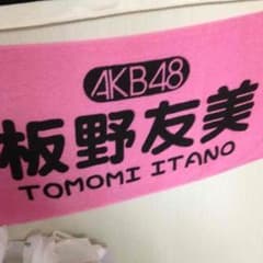 oj様専用のサムネイル