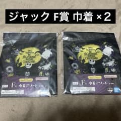 팀 바튼 이치 반 쿠지 F상 건착 아소트 잭