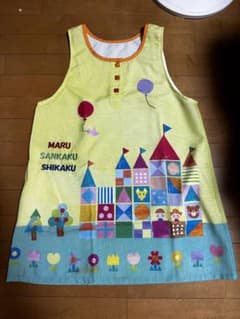 保育士　エプロン　学研のサムネイル
