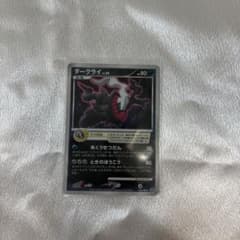 ダークライ PROMO DPプロモーションカード 046/DP-P 2007 - メルカリ