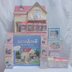 激レア シルバニアファミリー ぶどうの森のお家ギフトセット 家具人形 