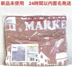 新品　ミッキー&フレンズ　雪降るマーケット　大きな毛布　ディズニー