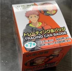呪術廻戦 缶バッジ パーカーのサムネイル