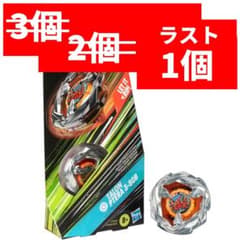 【海外限定正規品】ハズブロ ベイブレードX タロンプテラのサムネイル