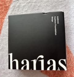 新品HARIAS ハリアス クッションファンデーション 本体 ベージュのサムネイル