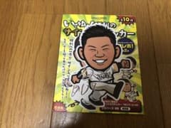 ソフトバンクホークス★中村晃選手 ステッカーのサムネイル