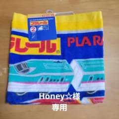 新品未使用 プラレール タオル おしぼり 2枚組のサムネイル