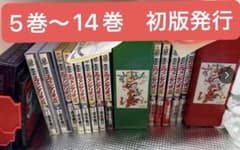 新世紀エヴァンゲリオン コミック漫画全14巻貞本義行フィギュア全巻収納特典CD付のサムネイル