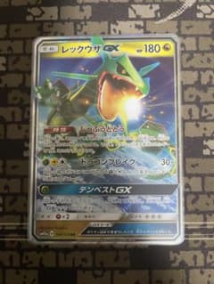 ポケモンカードゲーム レックウザGX 100/173 - メルカリ