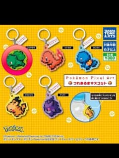 【匿名配送】ポケモン ピクセルアート つれあるきマスコット めじるし フシギダネのサムネイル