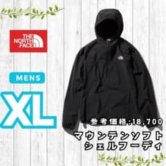 【本日限定】新品XL★ノースフェイス マウンテンソフトシェルフーディ 黒 撥水 本日限定】新品XL☆ノースフェイス マウンテンソフトシェルフーディ 黒