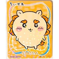 新品★ちいかわ【シーサー】丸美屋★まぜごはんの素★キラキラシール【7】②