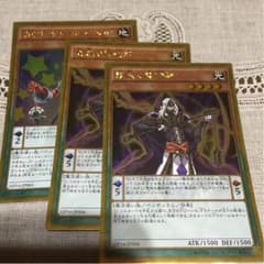 EMペンデュラム・マジシャン 慧眼の魔術師2枚のサムネイル